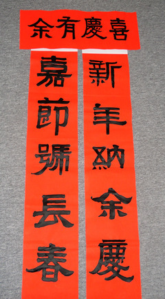 胡画拉#采集大赛#@飞扬(春秋战国)采集到翰墨(1807图)_花瓣其它