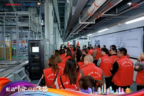 工厂游学体验长虹 快节奏 ,京耕战略发布s 战略新产品