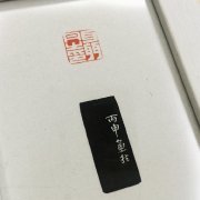 虽然石头还不够纯,还有些许杂质瑕疵,而且. 来自胡画拉 - 微博