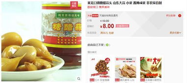 国家食药监总局抽检 天猫淘宝平台部分食品不合格问题突出