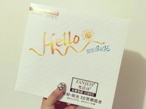 四川成都荣乐公司梵洁诗系列产品个人分享及代理招募