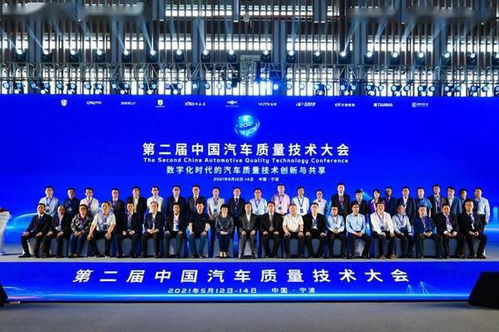 sgs国内首张针对主机厂软件中心的iso 26262 产品认证证书花落吉利